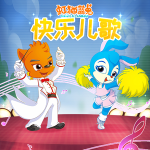 客户系统小蛙导航
